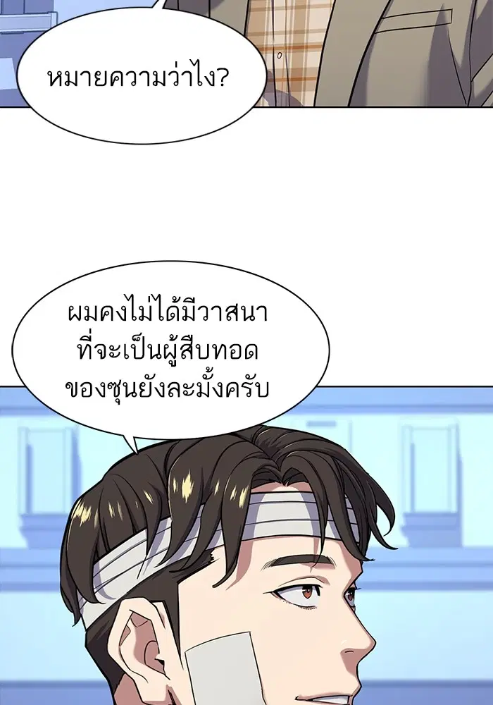 หน้า 13 จาก 118