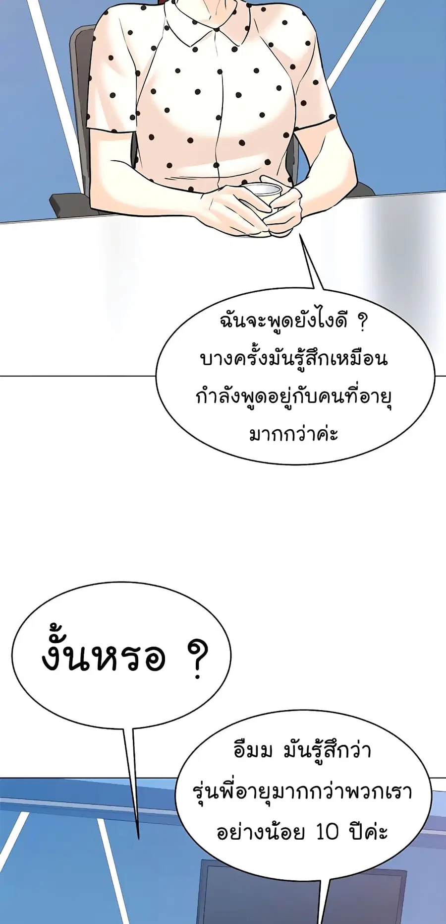 หน้า 77 จาก 87