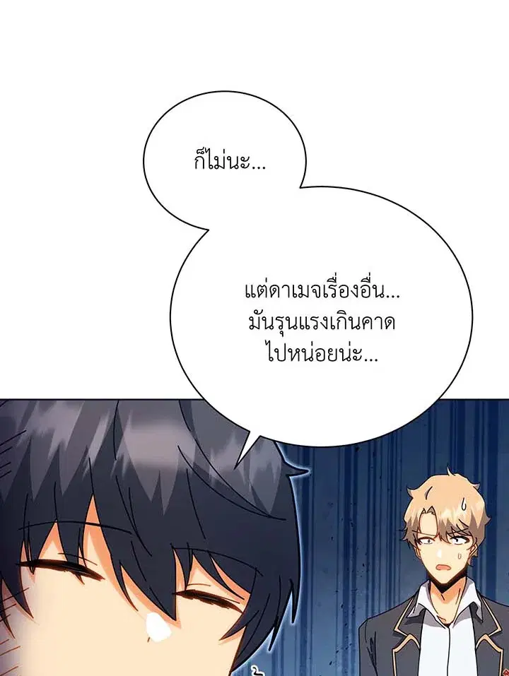 หน้า 94 จาก 128