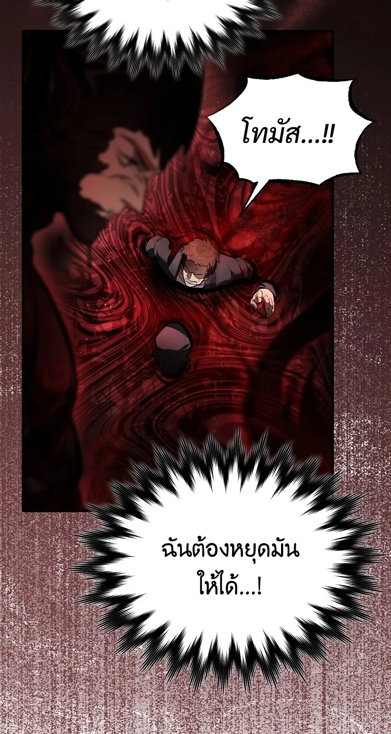 หน้า 8 จาก 112