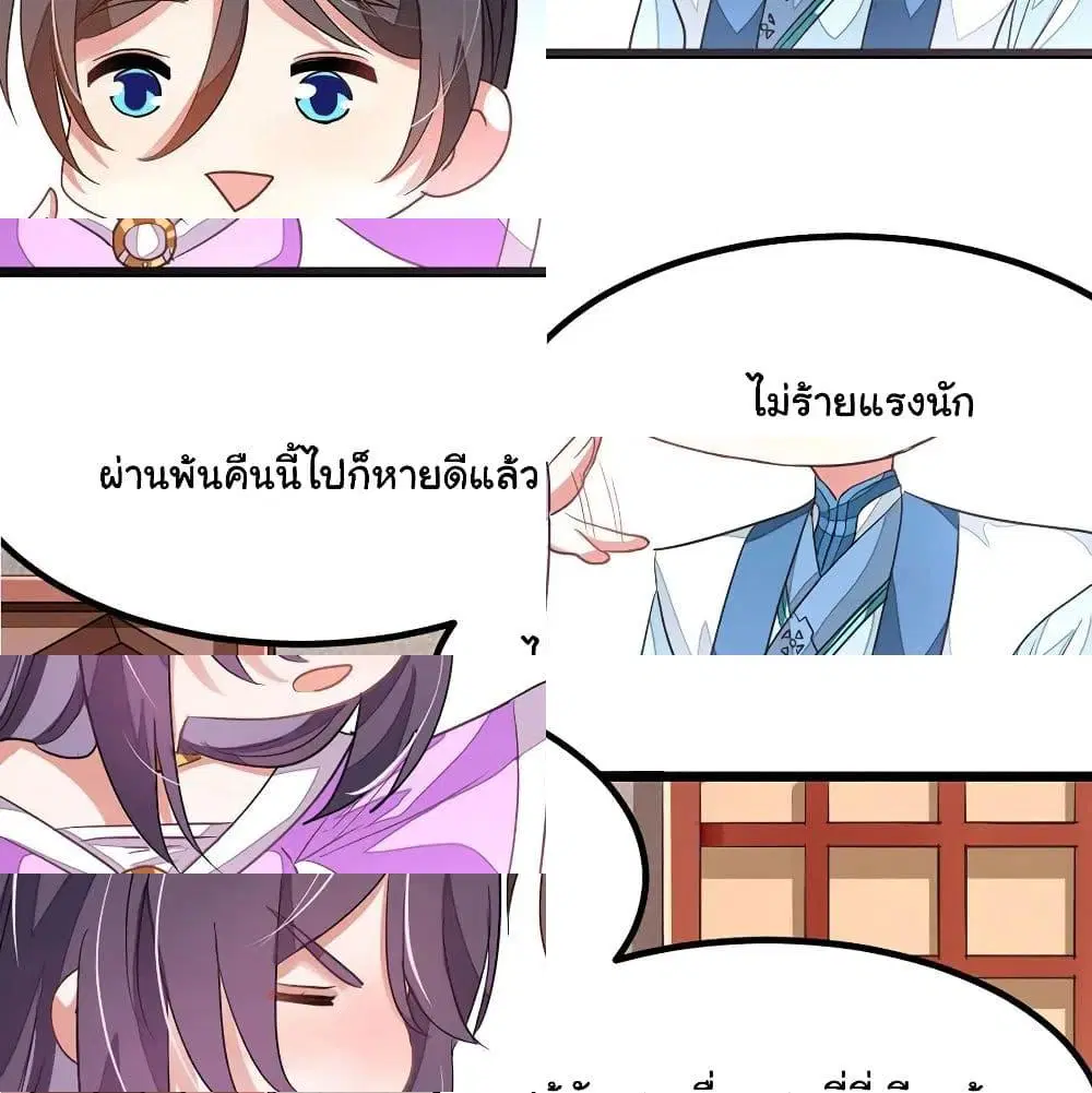 หน้า 8 จาก 13