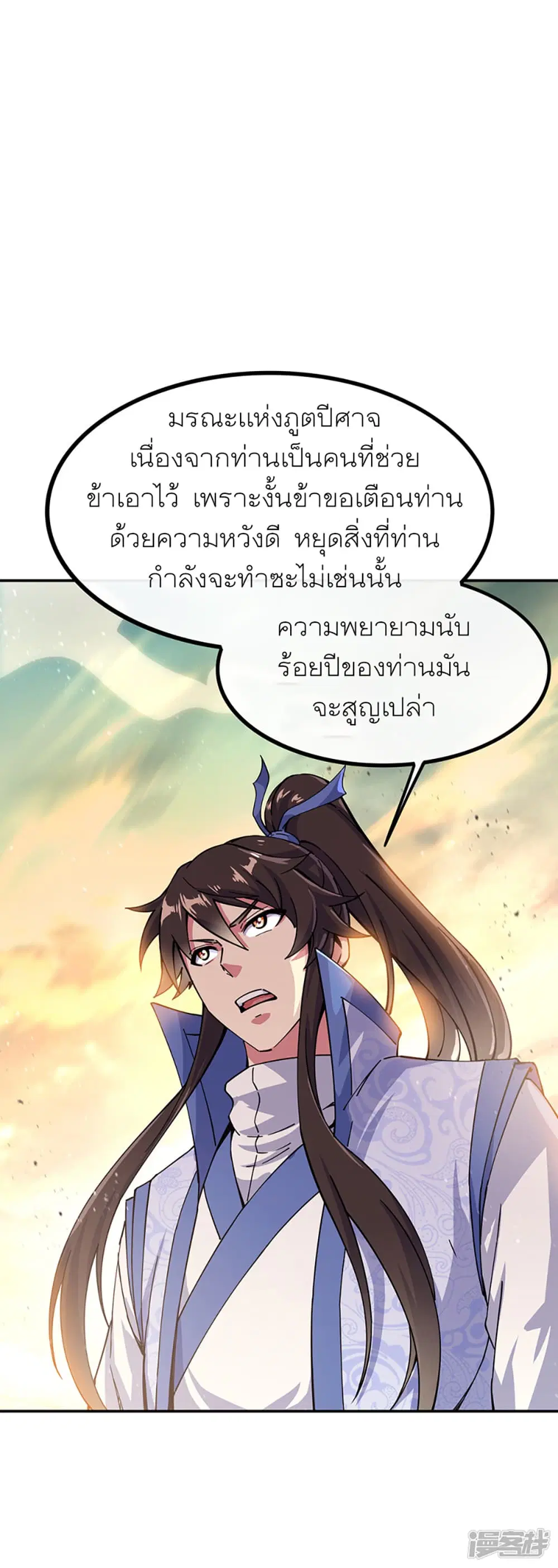 หน้า 13 จาก 49