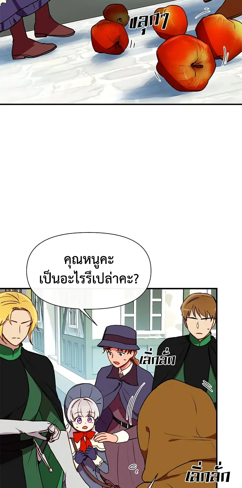 หน้า 15 จาก 46