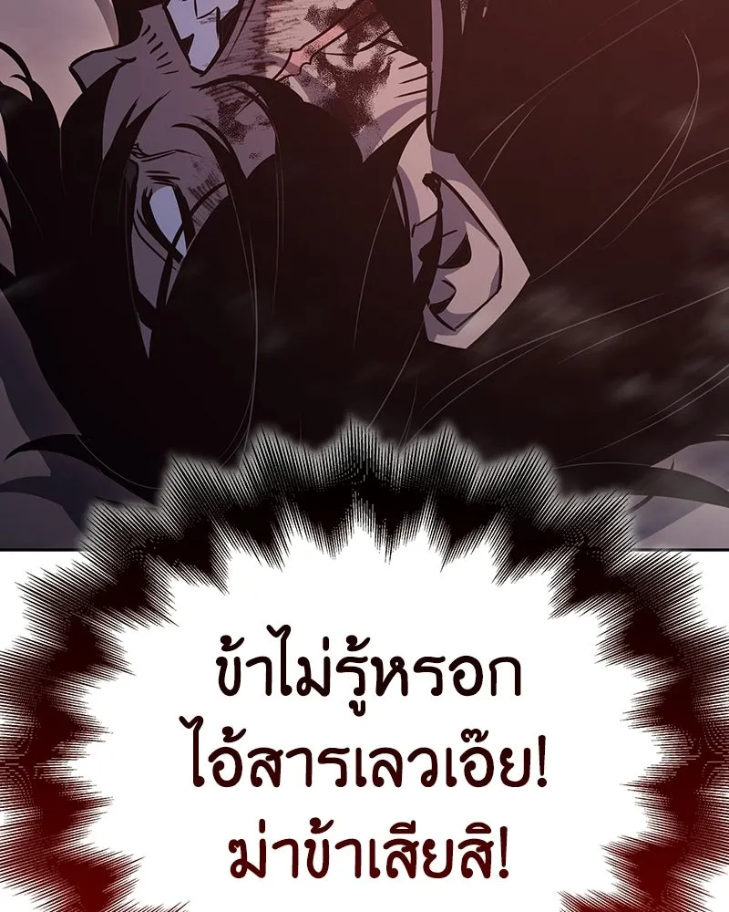 หน้า 166 จาก 281
