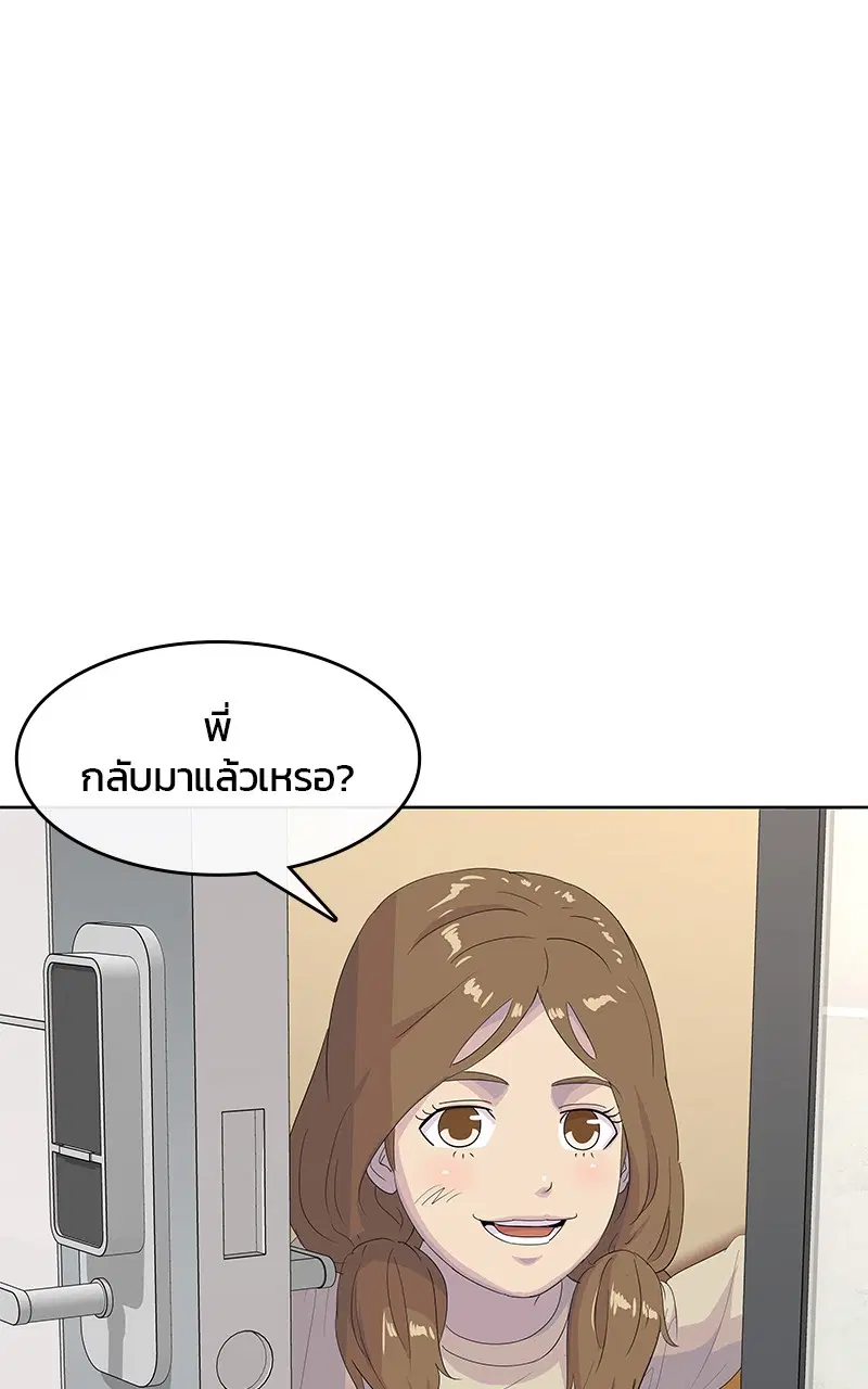 หน้า 76 จาก 100