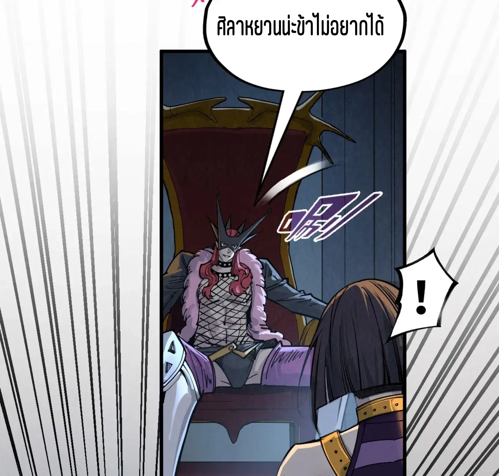 หน้า 67 จาก 76