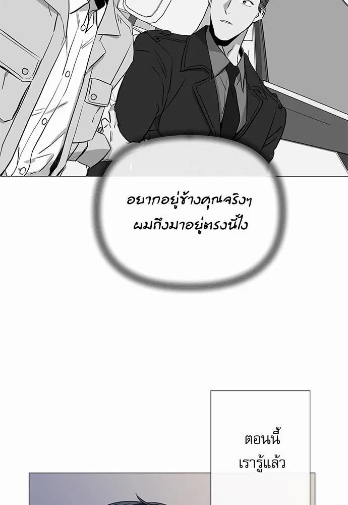 หน้า 57 จาก 63