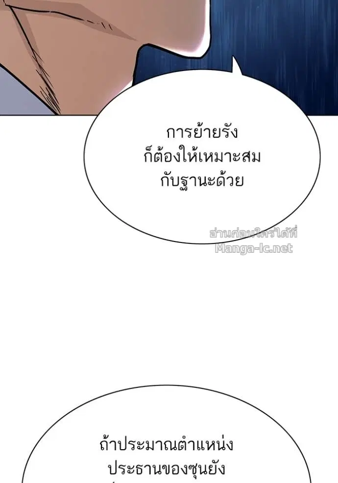 หน้า 125 จาก 172