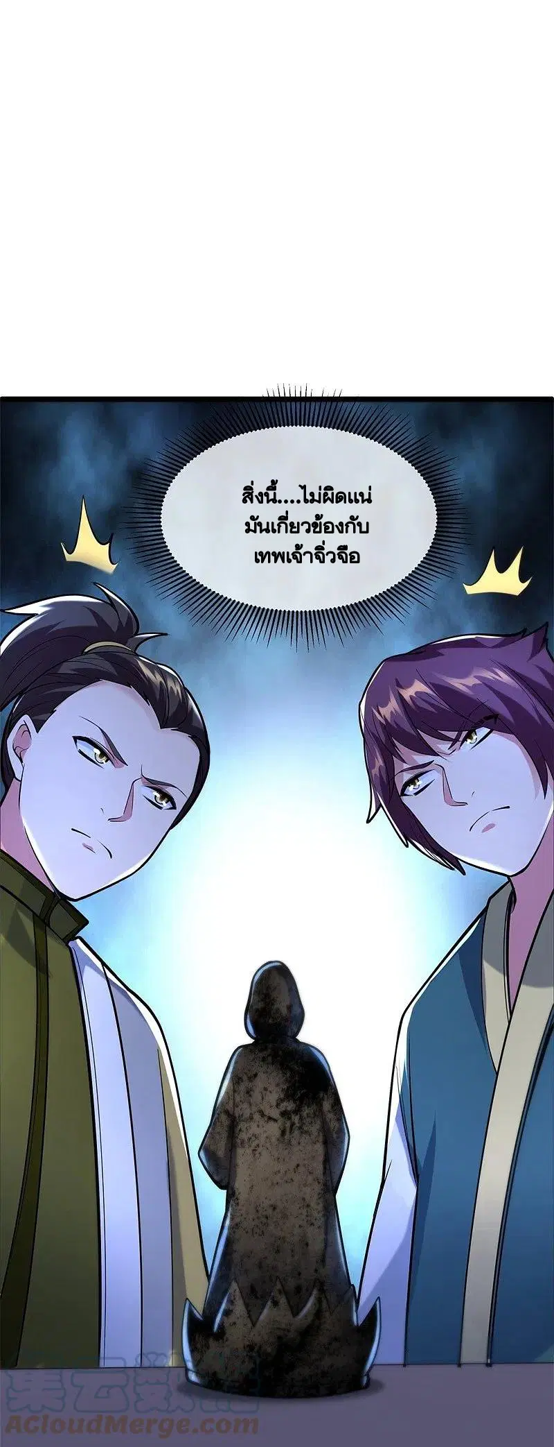 หน้า 32 จาก 66