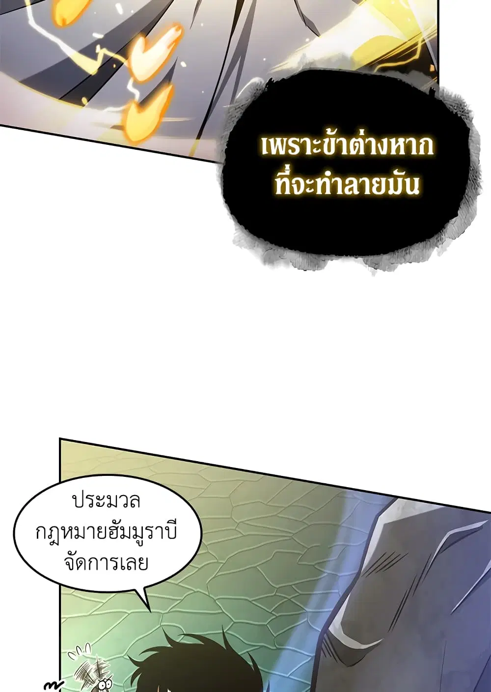 หน้า 42 จาก 80