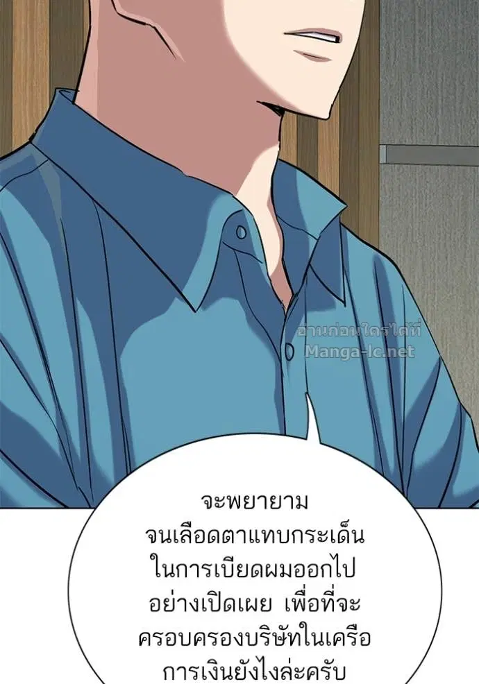 หน้า 45 จาก 144