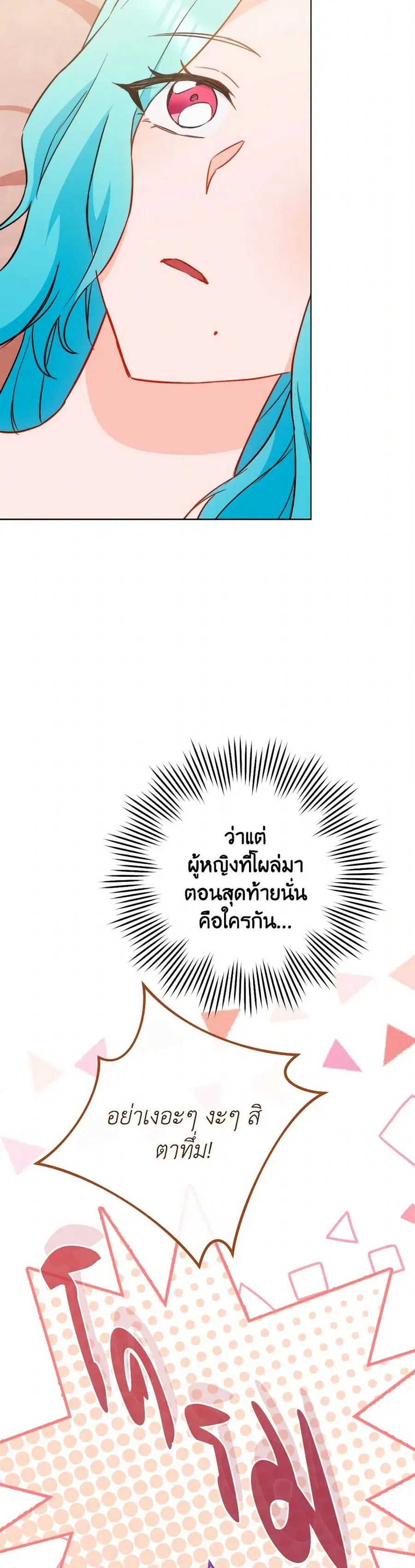 หน้า 16 จาก 78