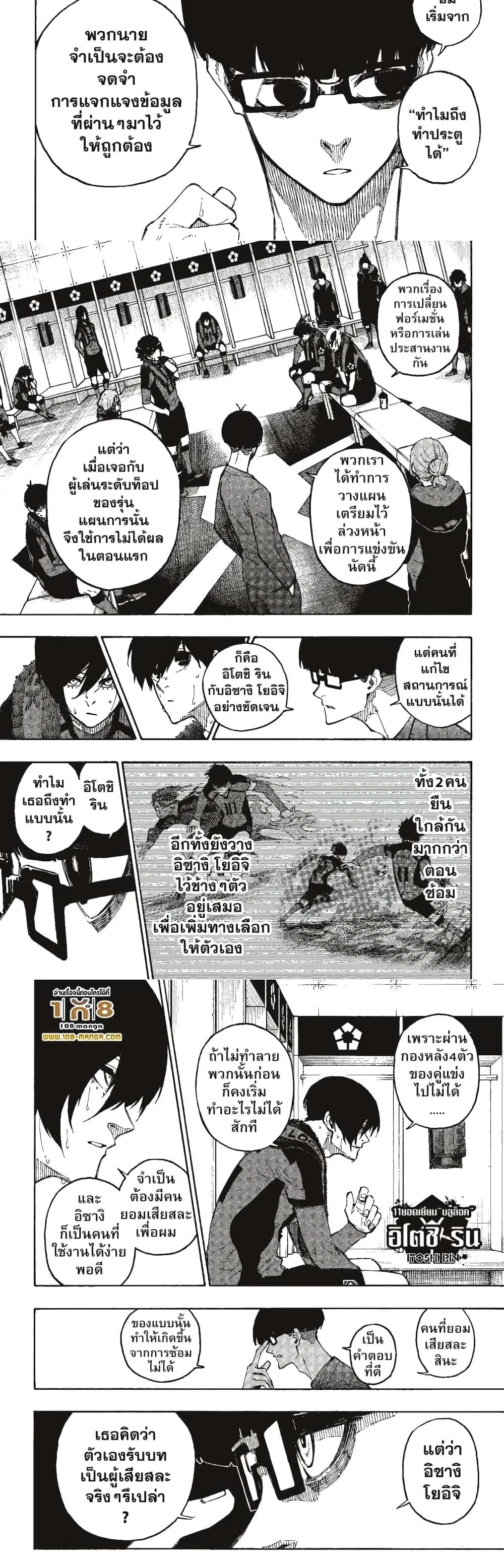 หน้า 3 จาก 10