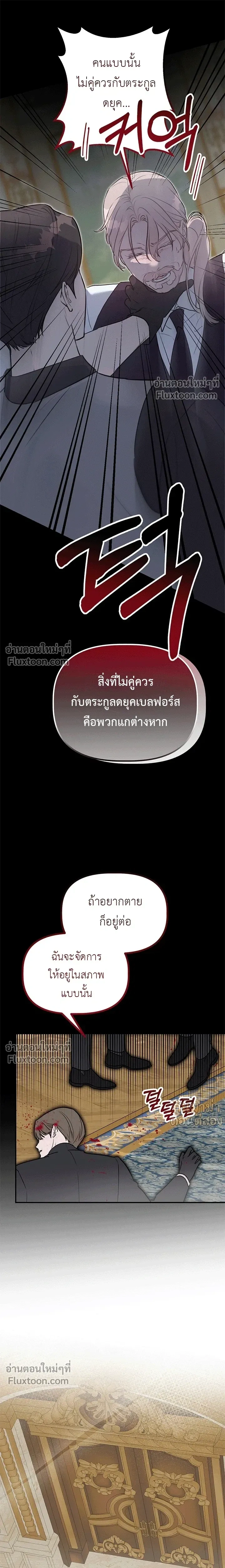 หน้า 10 จาก 25