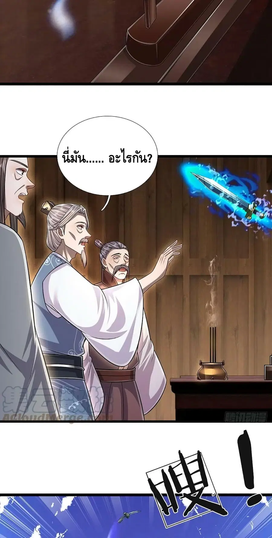 หน้า 14 จาก 32