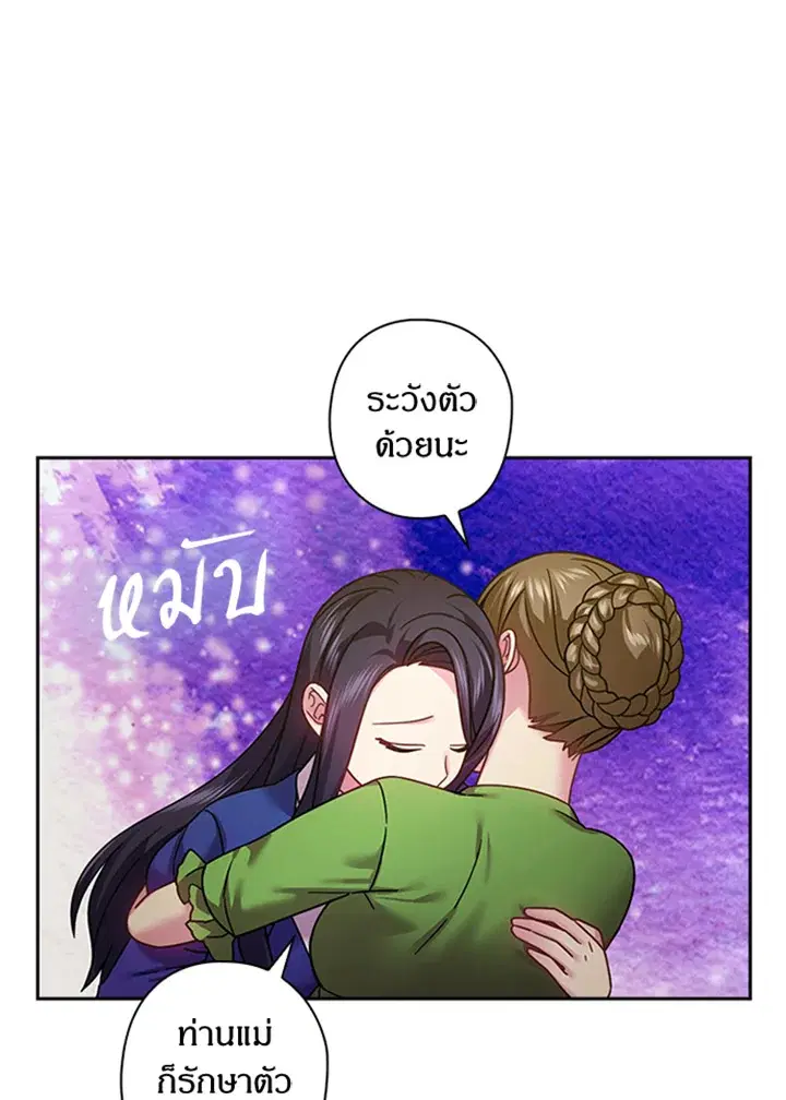 หน้า 9 จาก 56
