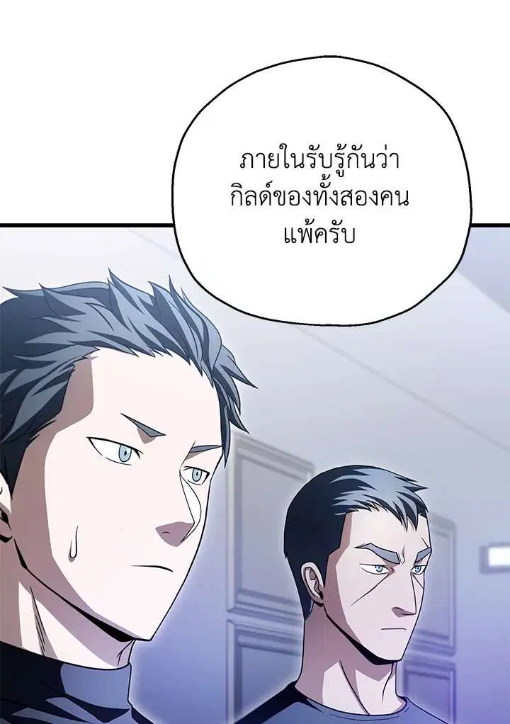 หน้า 27 จาก 119