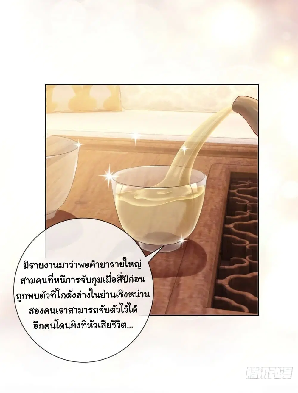 หน้า 24 จาก 35