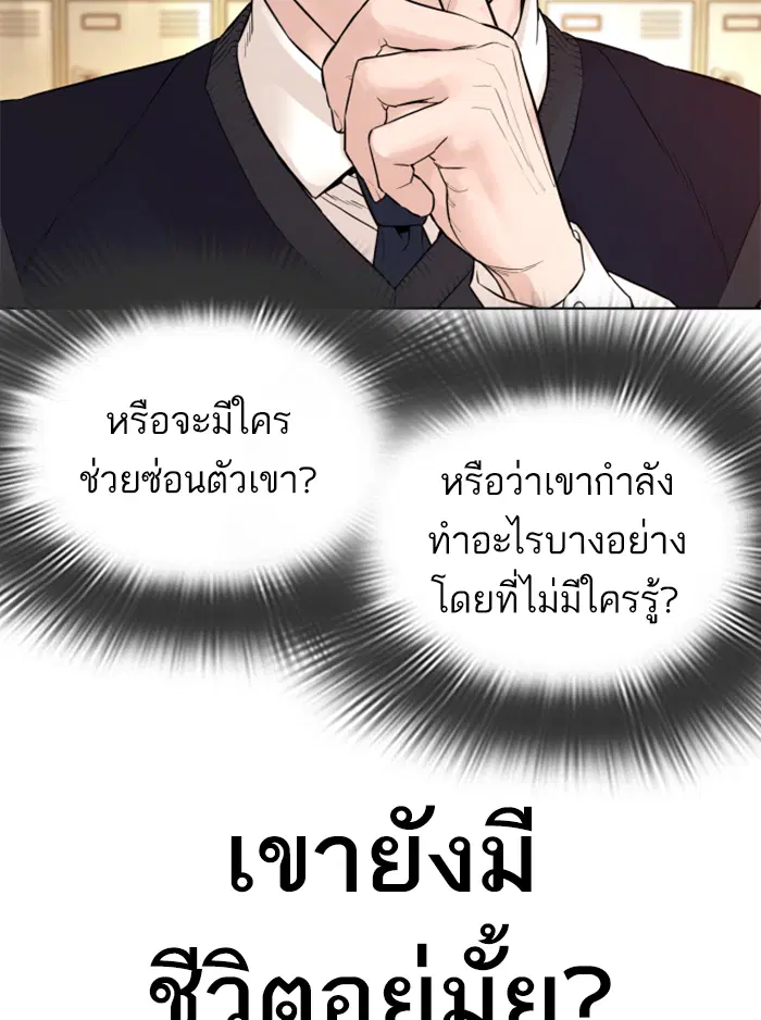 หน้า 96 จาก 210