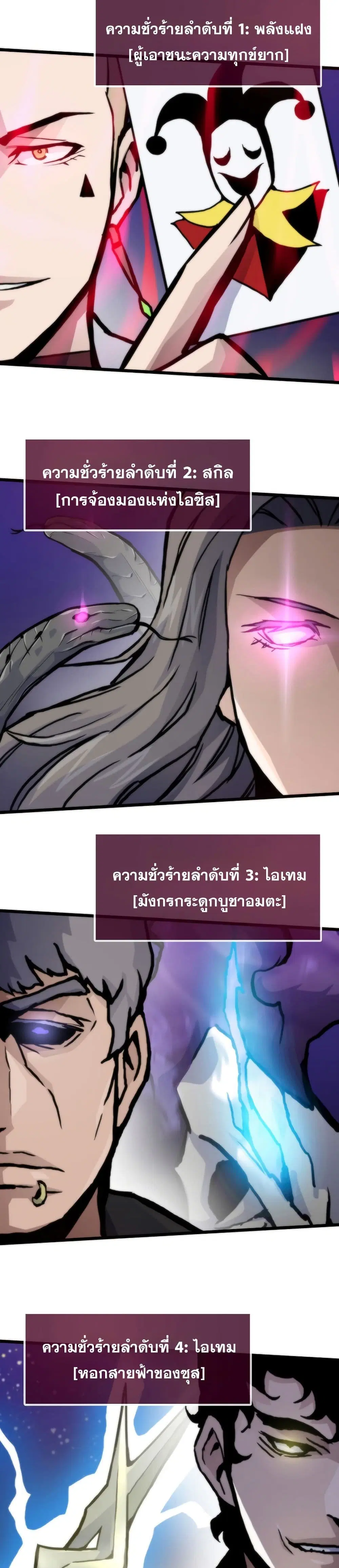 หน้า 37 จาก 50