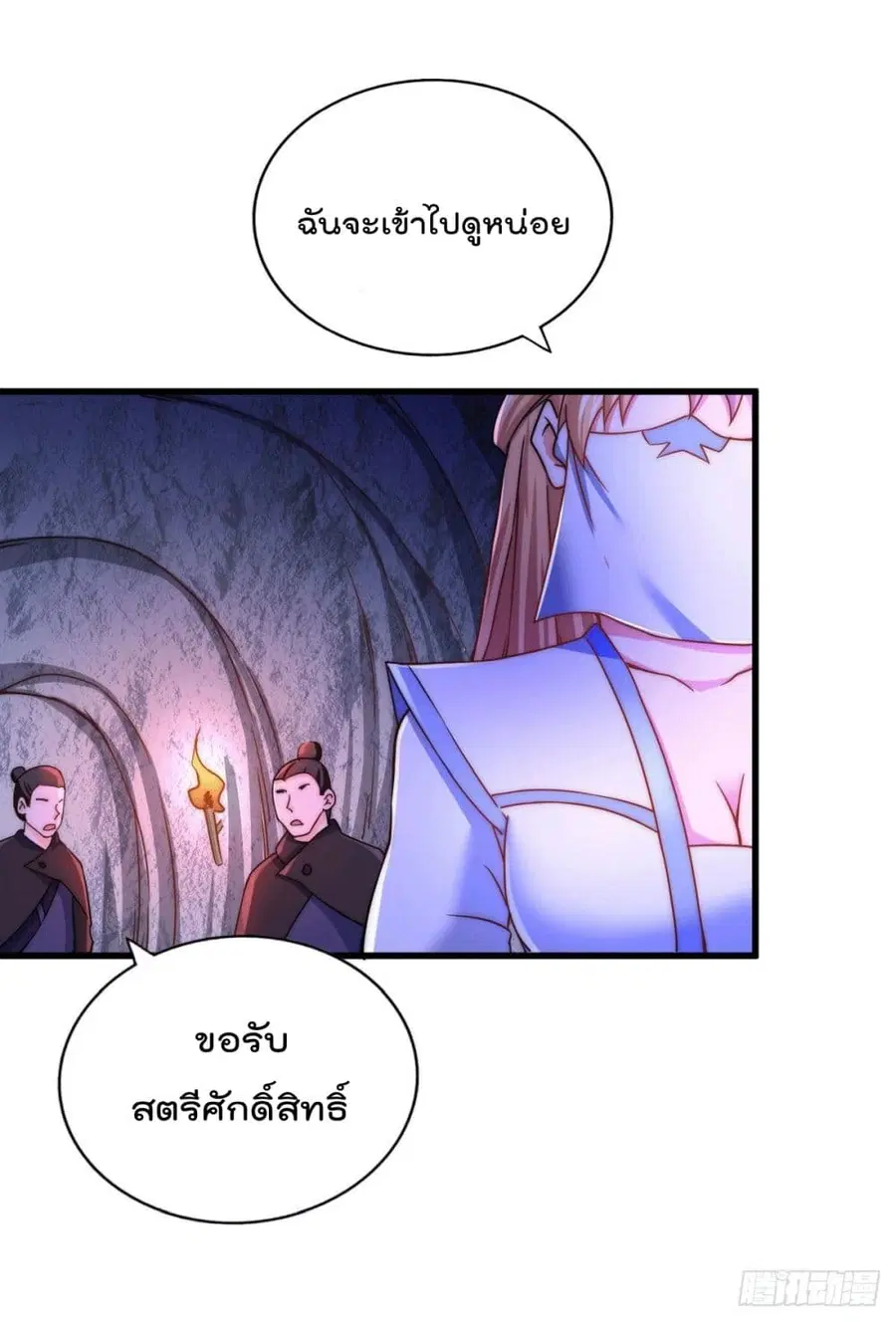 หน้า 13 จาก 54