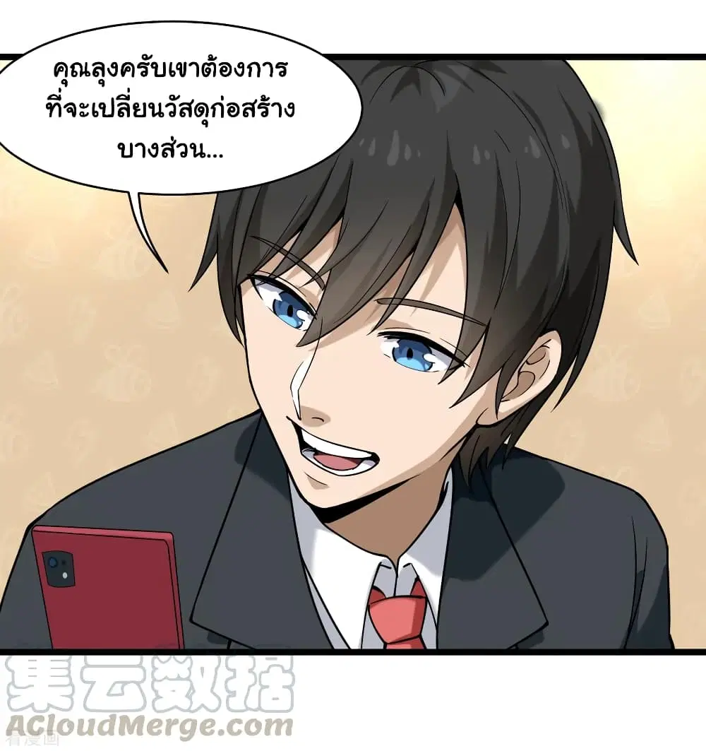 หน้า 19 จาก 37