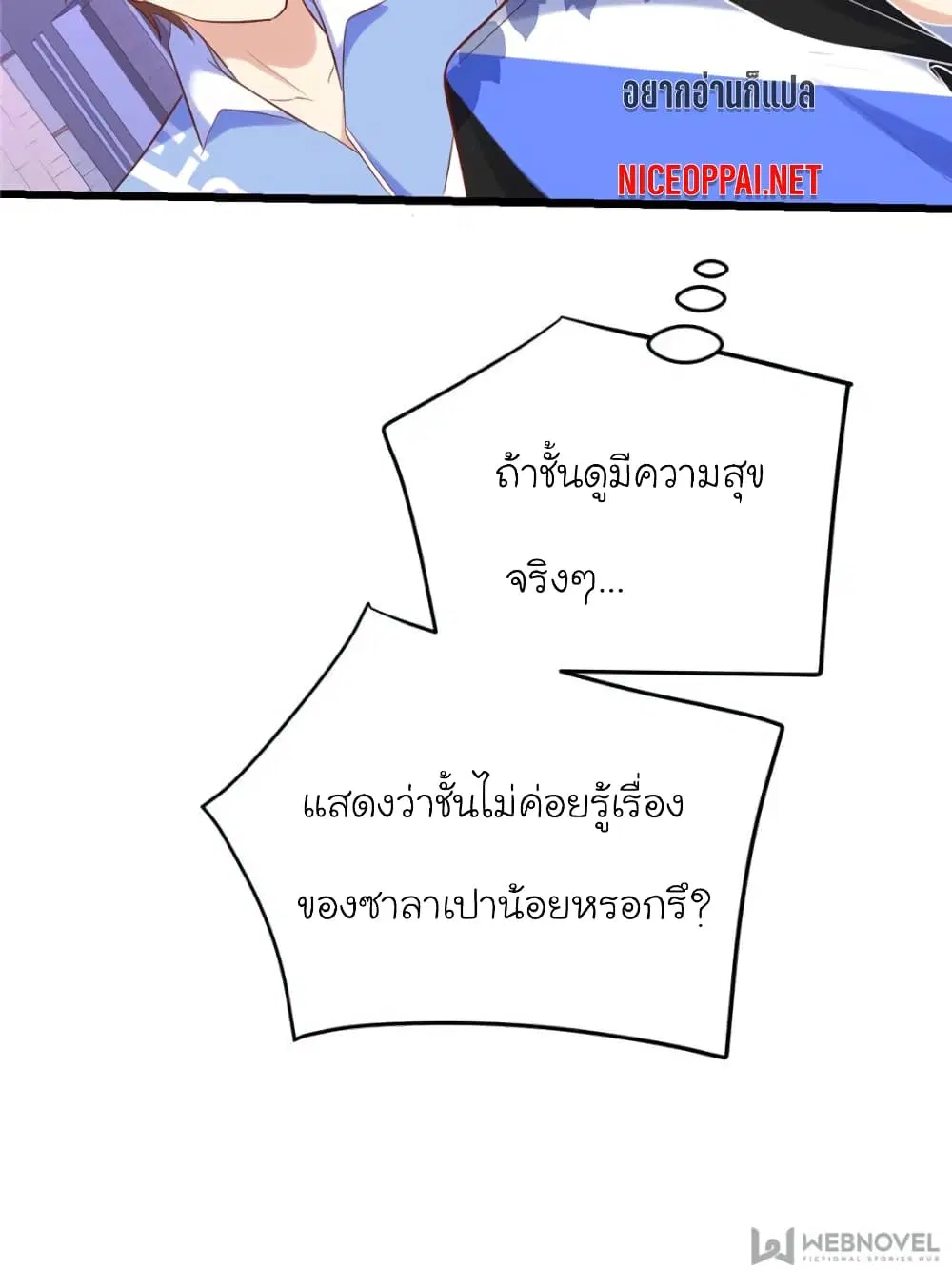 หน้า 59 จาก 66