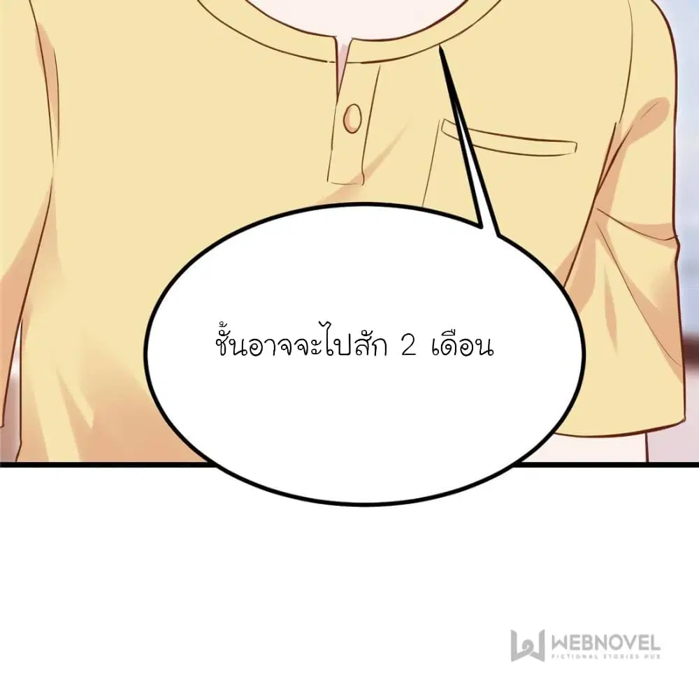 หน้า 75 จาก 78