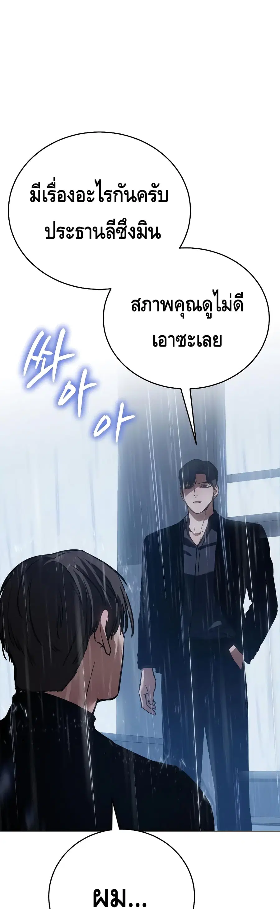 หน้า 82 จาก 100