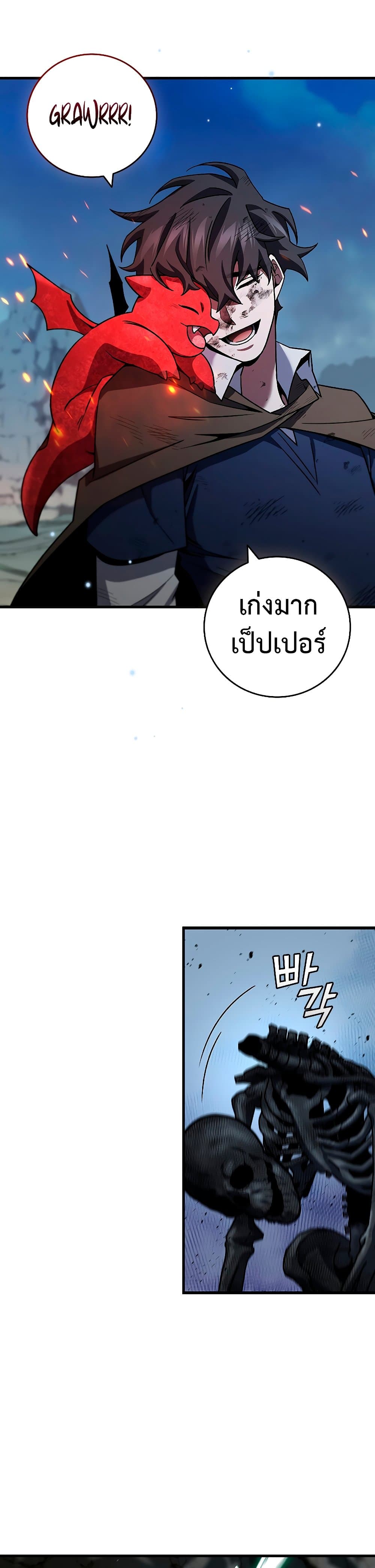 หน้า 42 จาก 51