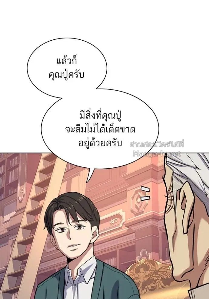 หน้า 33 จาก 137
