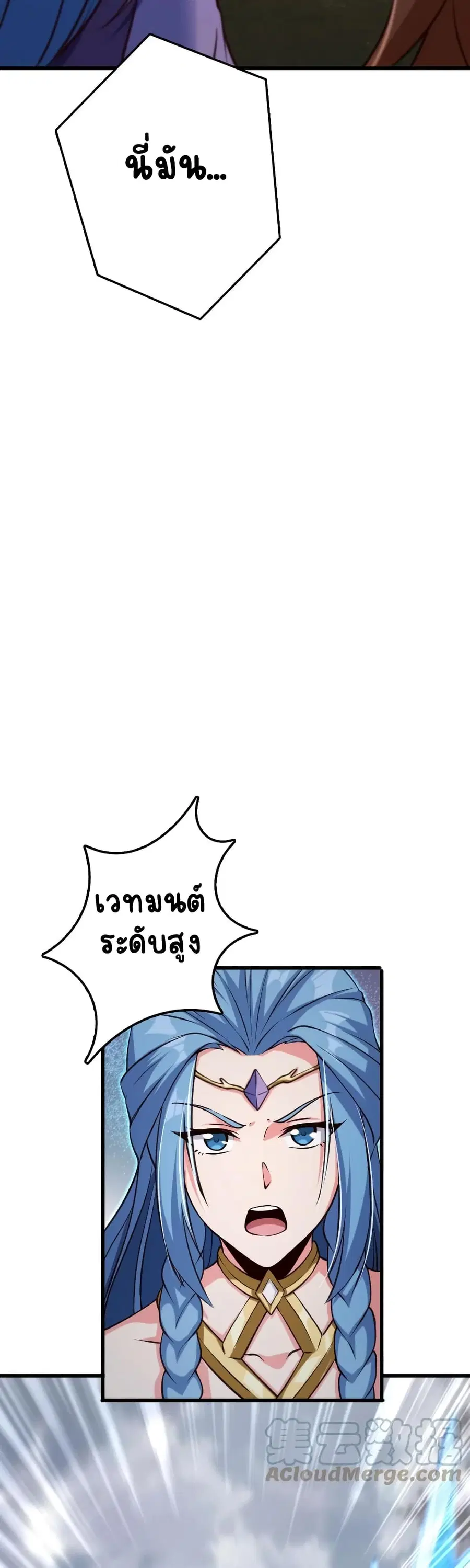 หน้า 21 จาก 30