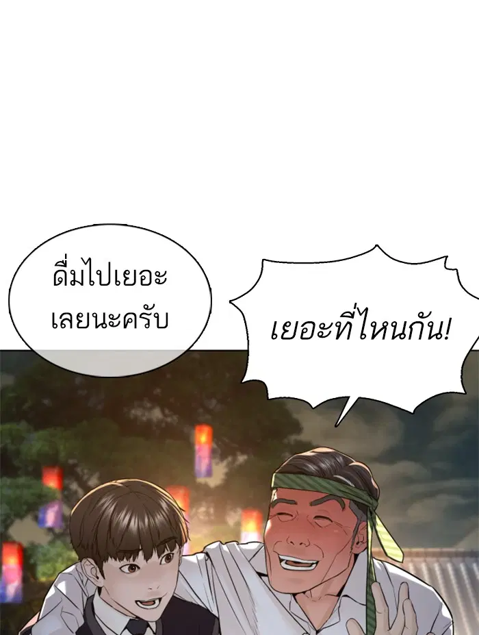 หน้า 144 จาก 159