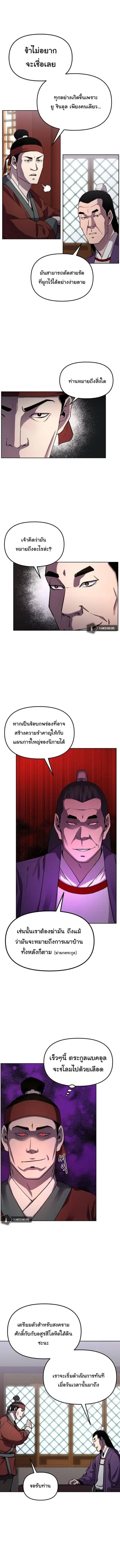 หน้า 1 จาก 13