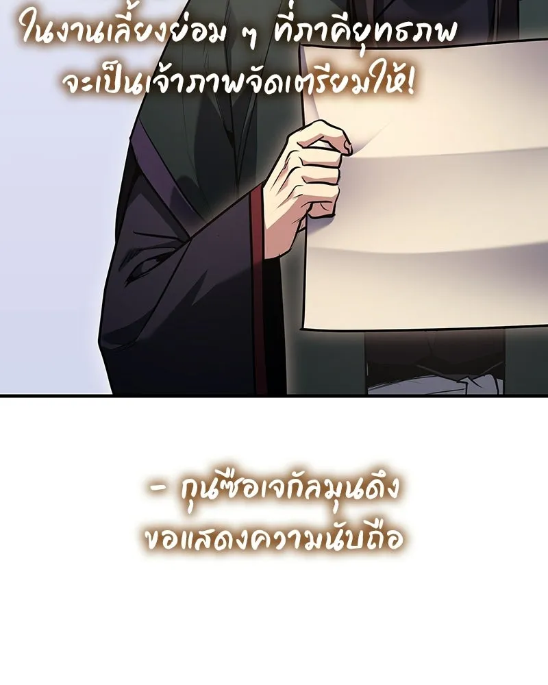 หน้า 124 จาก 268