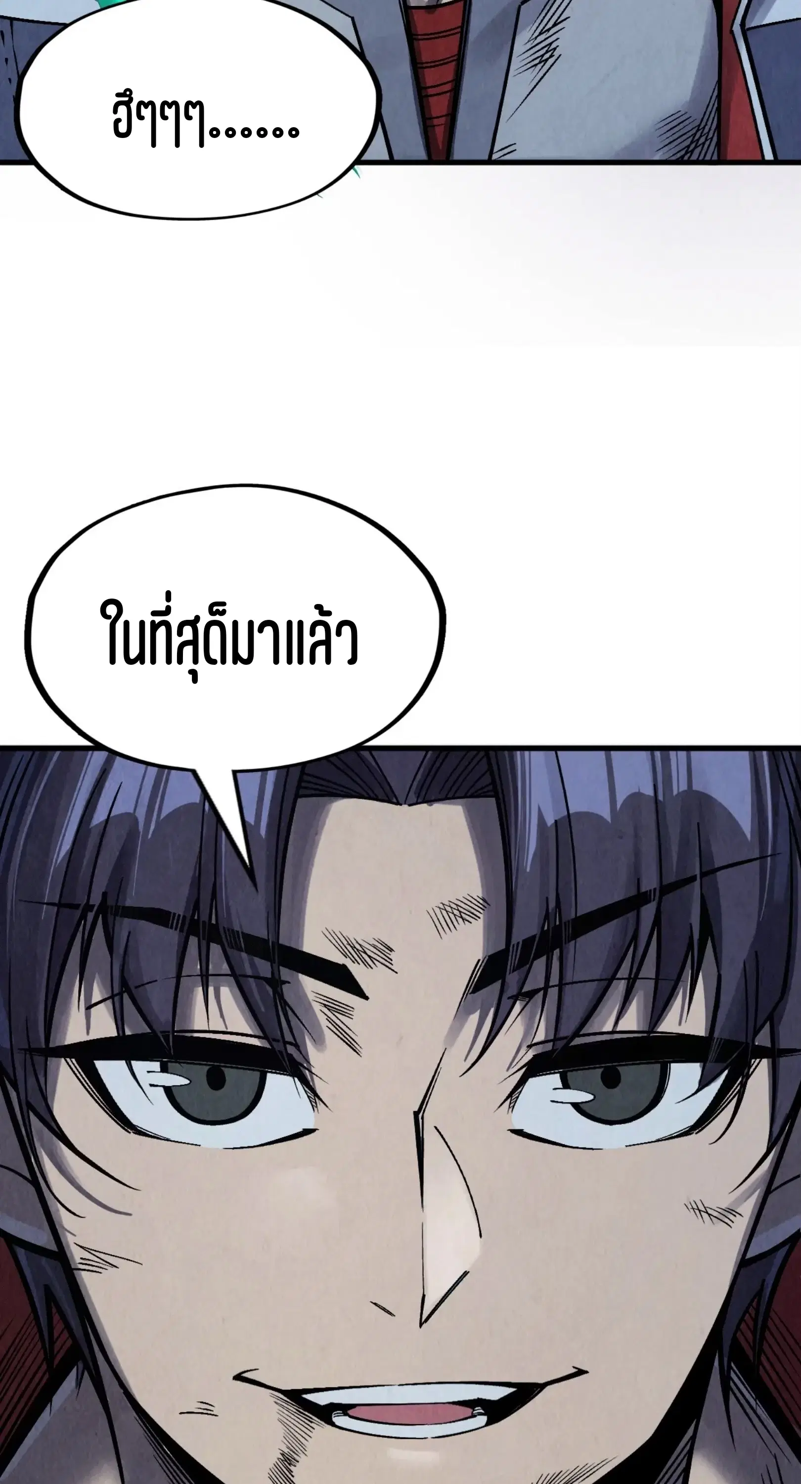 หน้า 28 จาก 61