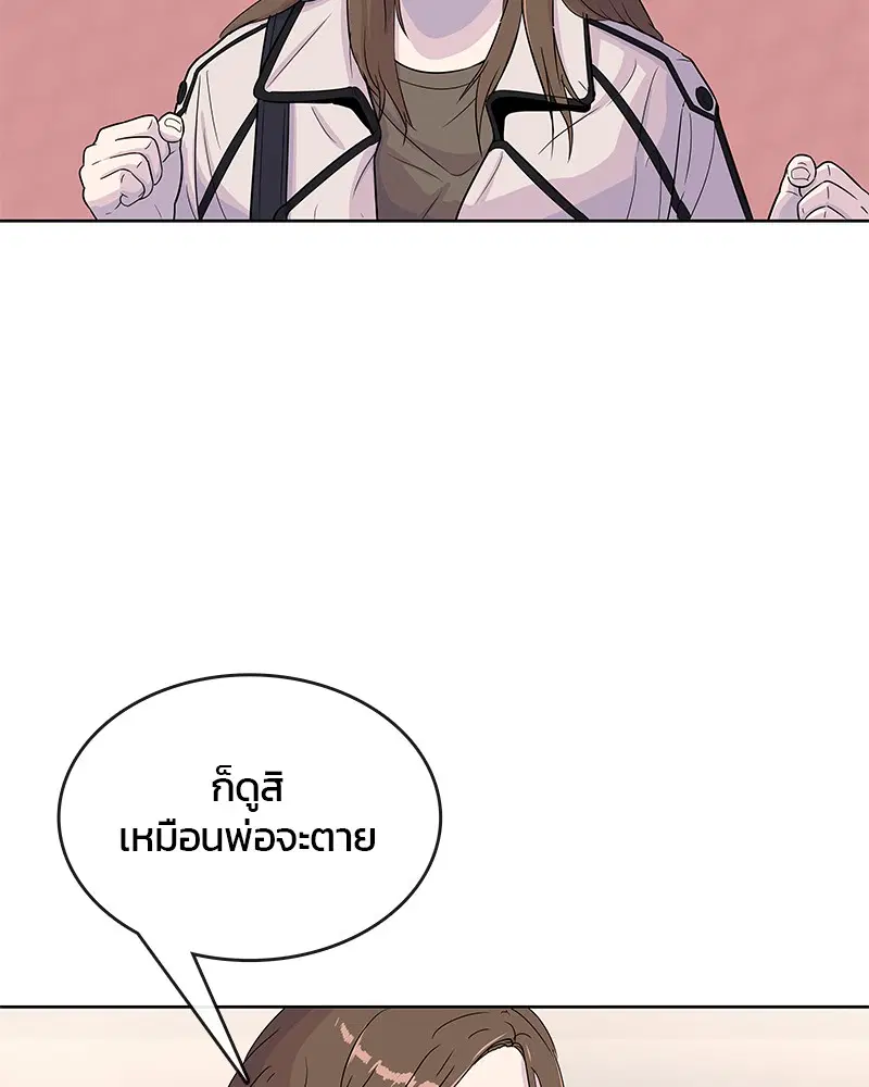 หน้า 15 จาก 92