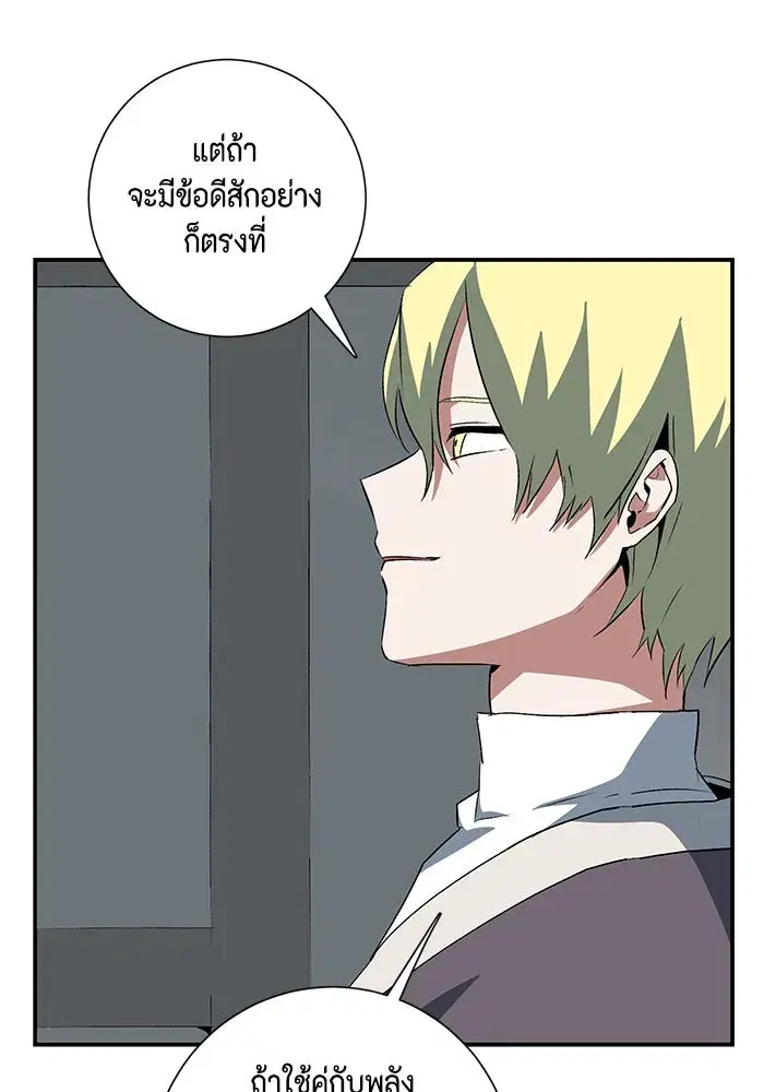 หน้า 50 จาก 119