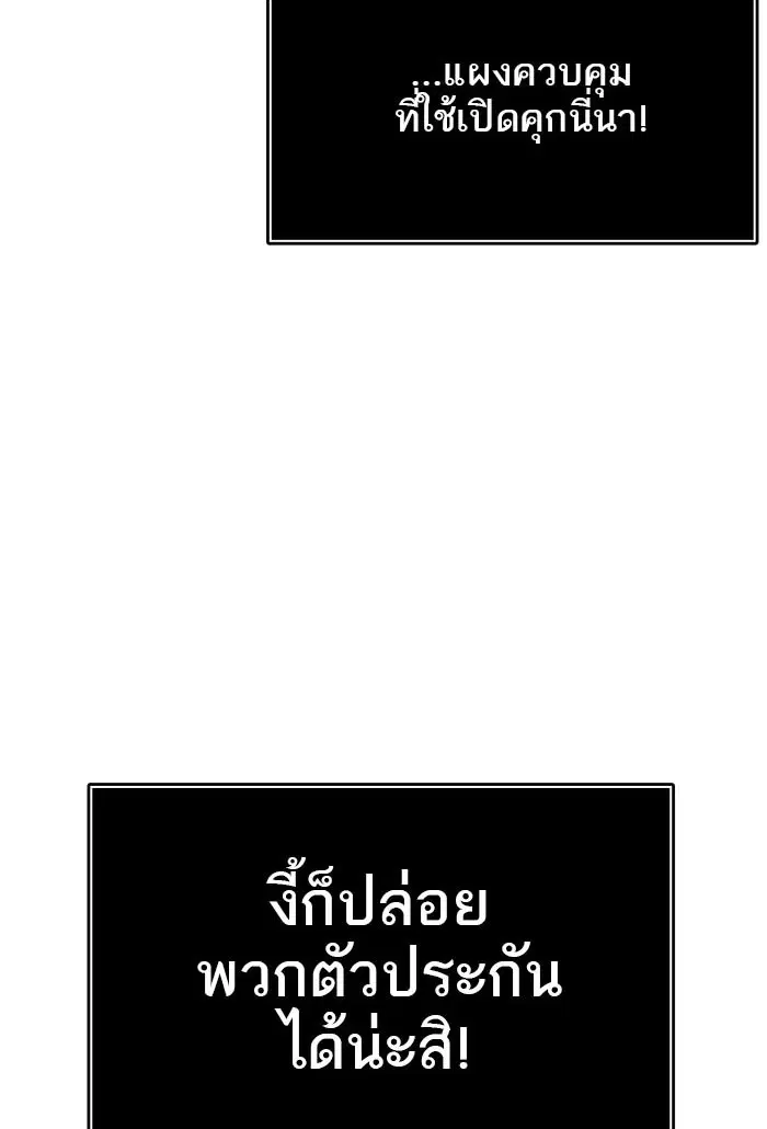 หน้า 179 จาก 204