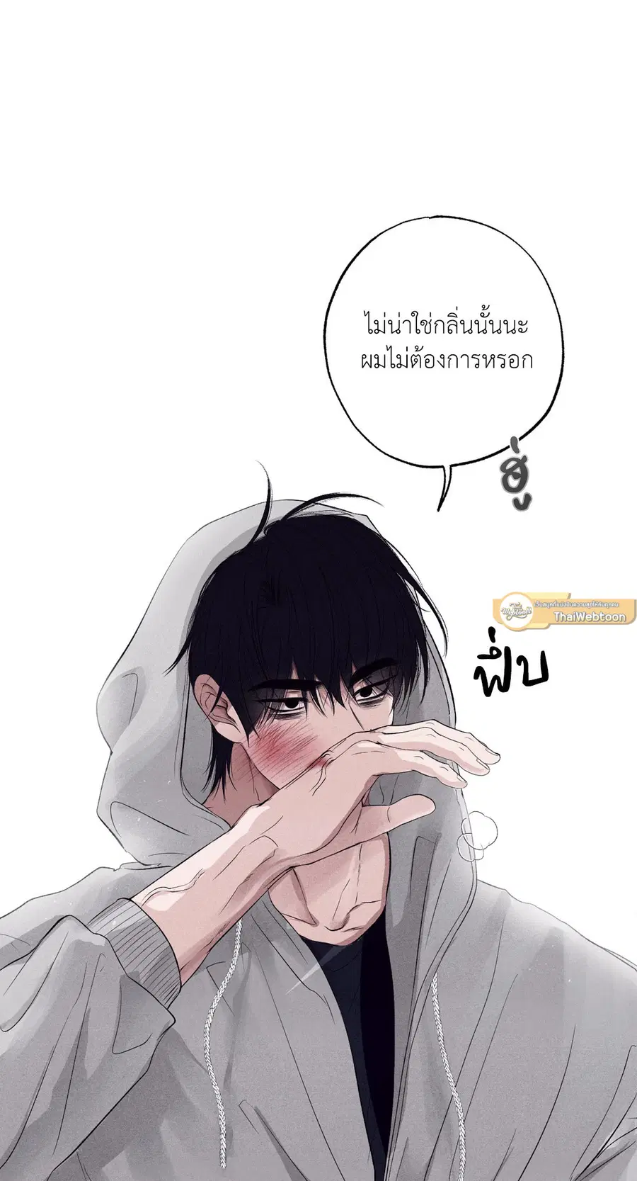 หน้า 2 จาก 81