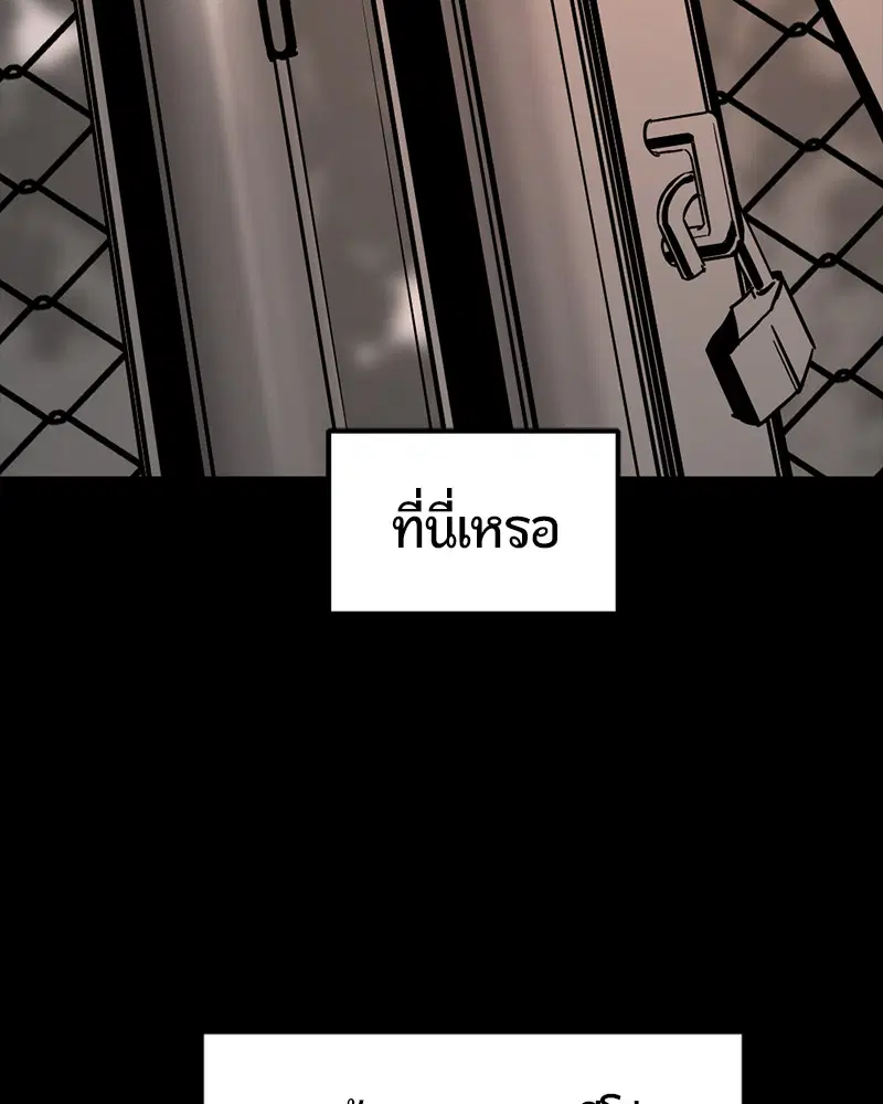หน้า 123 จาก 172