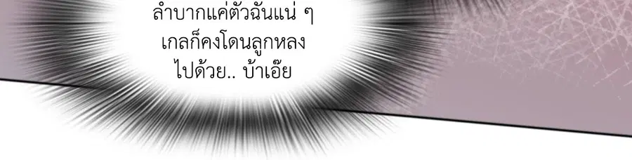 หน้า 33 จาก 44