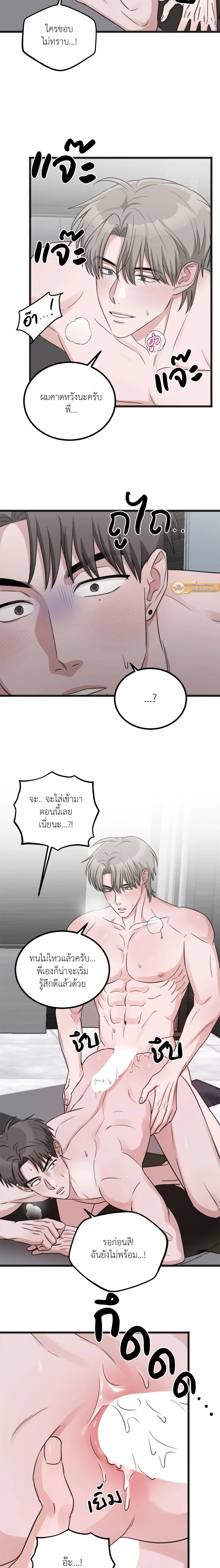 หน้า 4 จาก 21