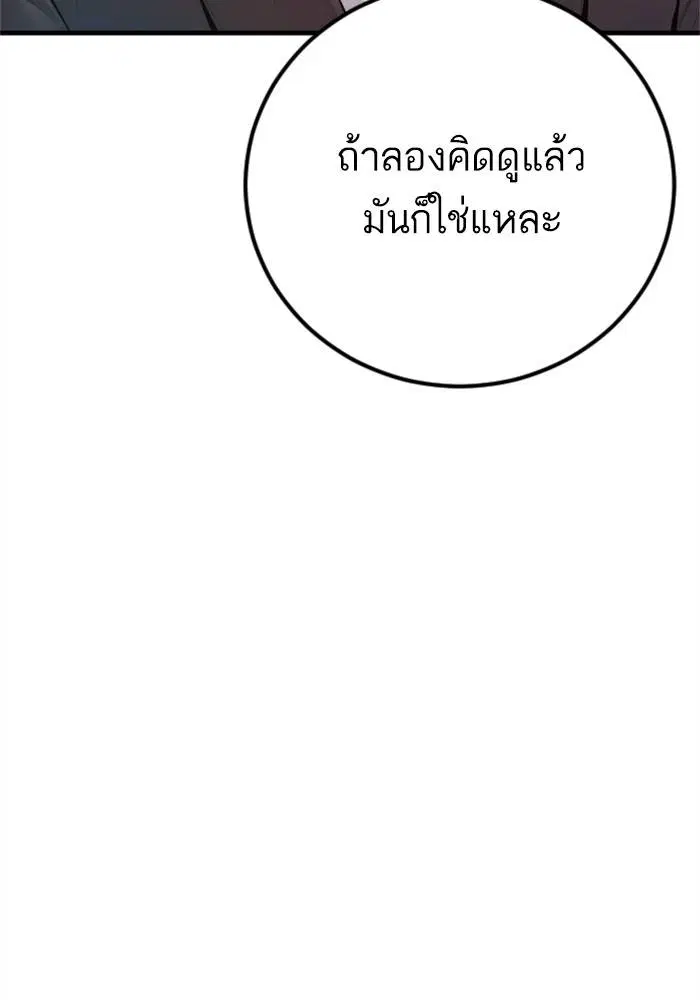 หน้า 164 จาก 246