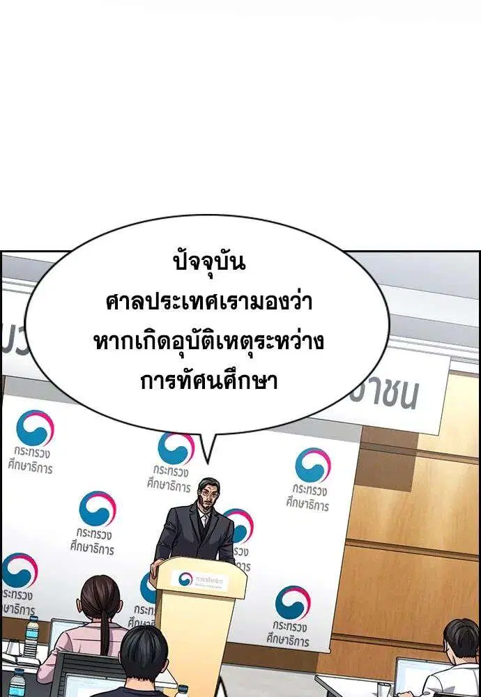 หน้า 2 จาก 130