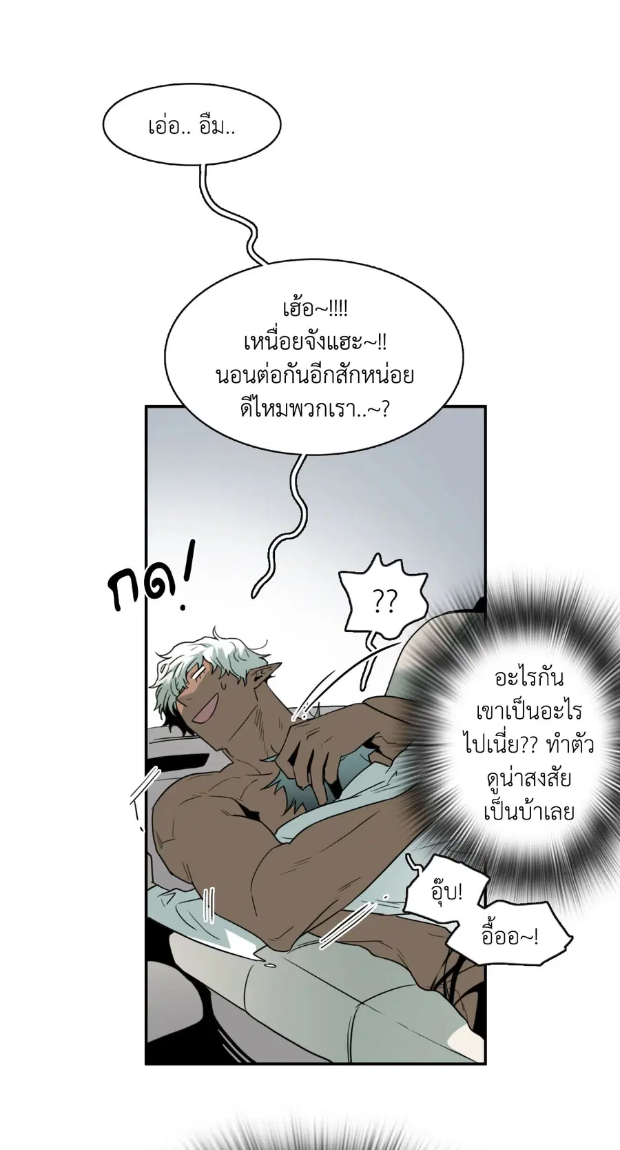 หน้า 28 จาก 54