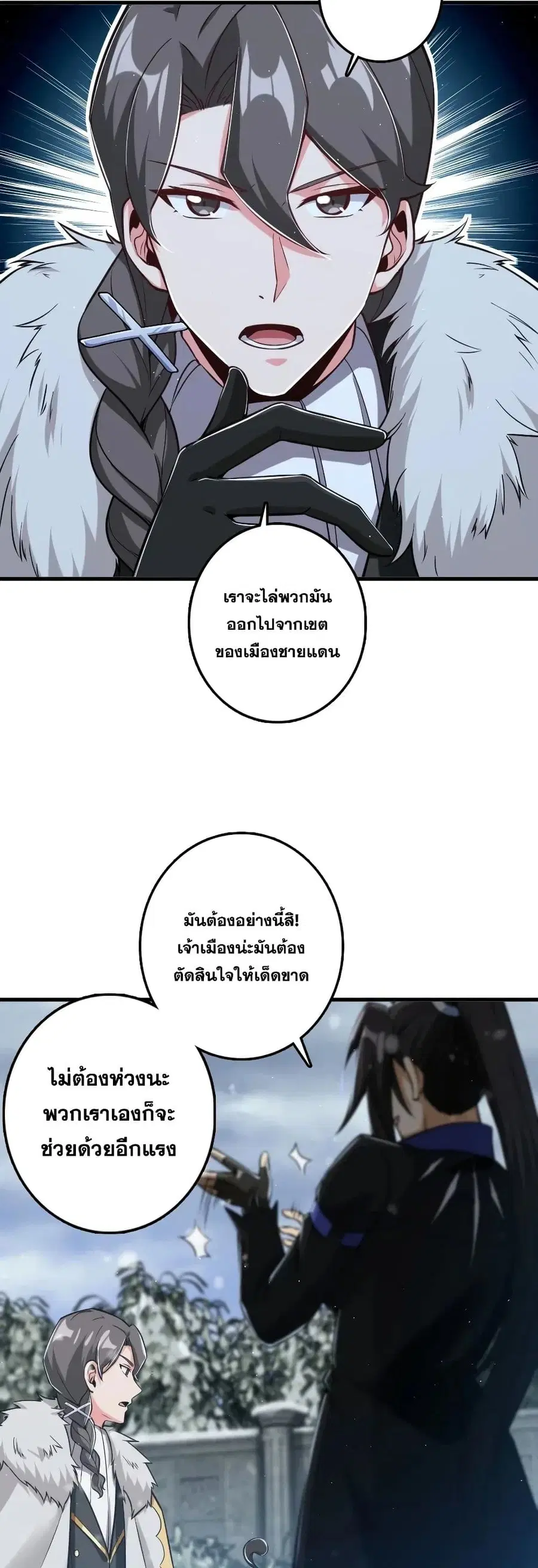 หน้า 8 จาก 30