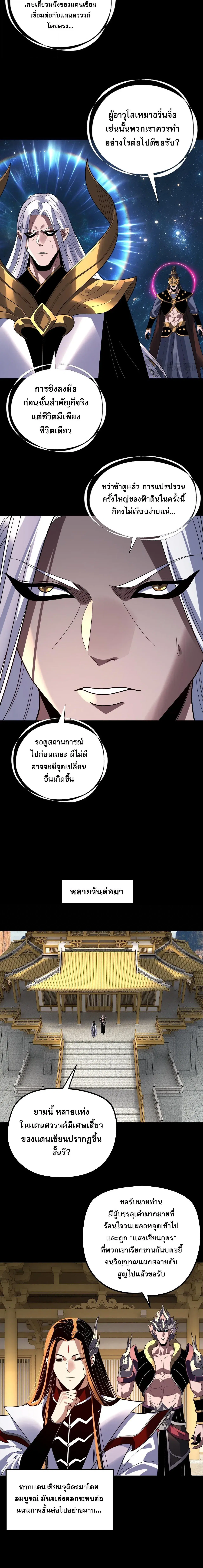 หน้า 4 จาก 16