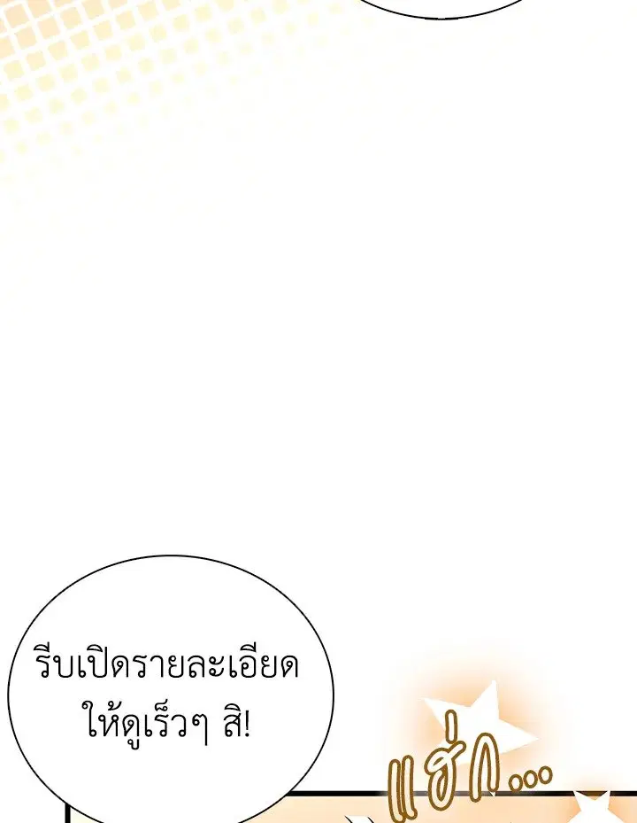 หน้า 52 จาก 122