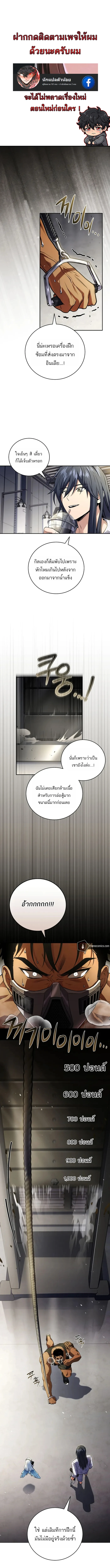 หน้า 1 จาก 19